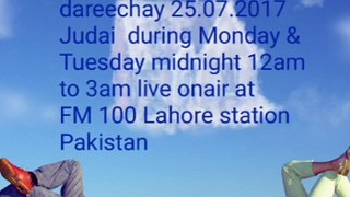 Heart touching Voice by aman FM 100