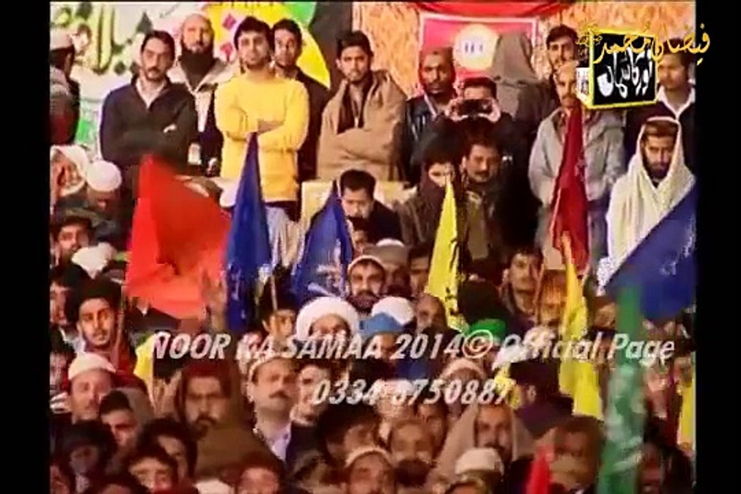 Sare Toor Koi Jaye