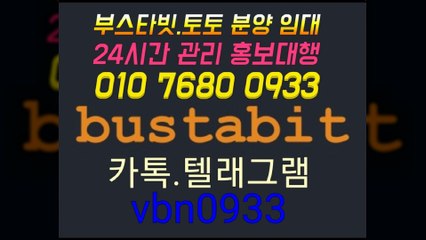 ◀그래프게임 분양/임대/제작◀ⓞ①ⓞ ⑦⑥⑧ⓞ ⓞ⑨③③◀카톡vbn0933◀