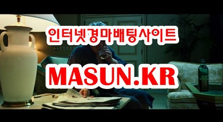 일본경마사이트 『 m A S u N.KR  』 경륜예상지