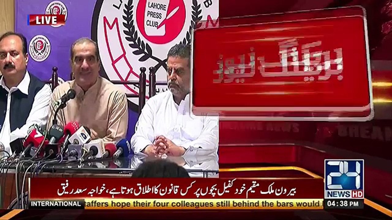 press confrence