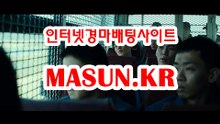 온라인경마사이트 √√ MaSUN 쩜 KR √√ 서울레이스