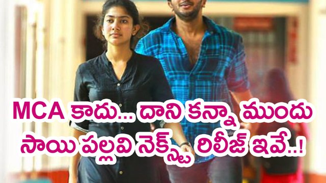 Sai Pallavi's Next Release Moives List Here