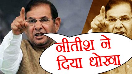 Tải video: Sharad Yadav break his silence on Nitish Kumar। वनइंडिया हिंदी