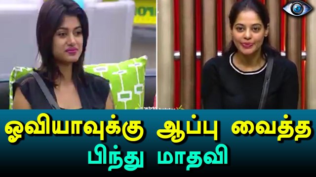 Bigg Boss Tamil, Bindu madhavi says 'My competitor is Oviya'-Filmibeat Tamil
