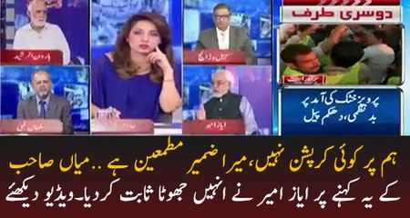 Inho Ne Ye Smhja Hua Hai Ke Ye Qoum Bewaqoof Hai