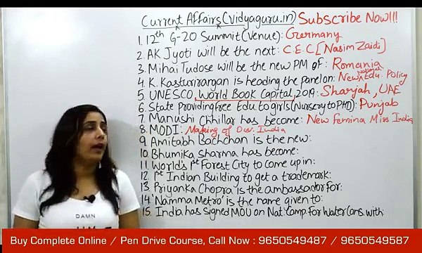 Current Affairs 2017 July for IBPS PO Preparation, SSC CGL GK, CHSL, NDA & CDS