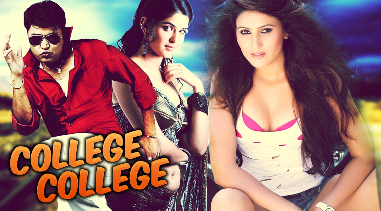 College College ಕಾಲೇಜ್ ಕಾಲೇಜ್ | Kannada Comedy Movies Full | Sharan Kannada Movies Full | Kannada Full HD Movie