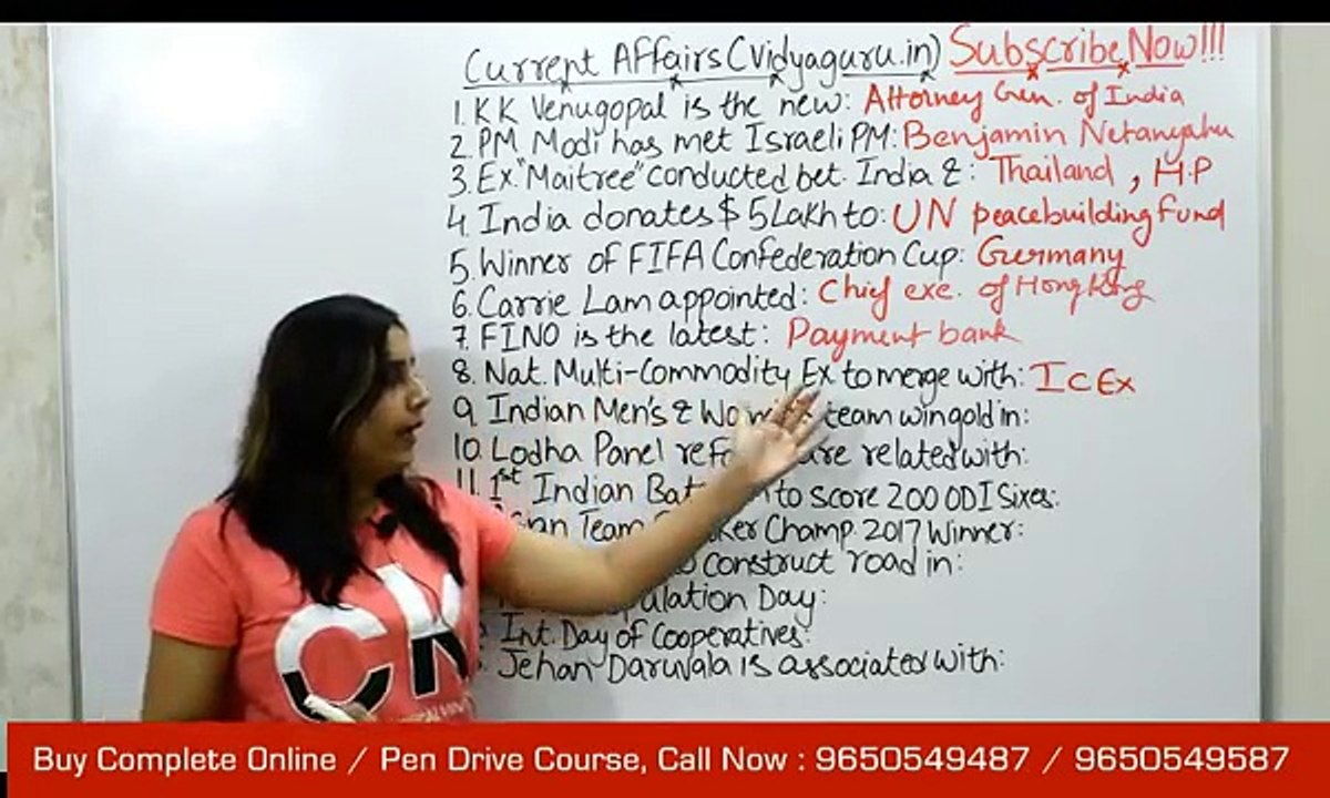 Current Affairs 2017 July for IBPS PO Preparation, SSC CGL GK, CHSL, NDA & CDS-II