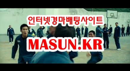 온라인경마사이트 【 MaSUN . K R 】 온라인경륜