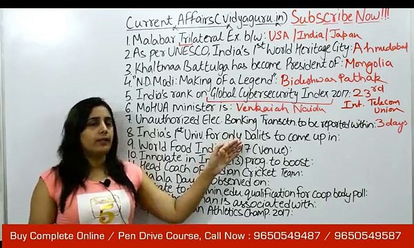 GK 2017 July Current Affairs for SSC CGL, IBPS PO Preparation, Bank Clerk, NDA, CDS & CLAT Exams-III