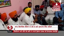 sukhpal khera Big Statement In Favour Of AAP MLA Sndowa