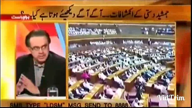 Tahira syed Naem Bukhari's wife Nawaz Sharif Scandal By Dr Shahid Masood
