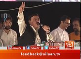 Sheikh Rasheed Speech At PTI Youm E Tashakur 30 July 2017