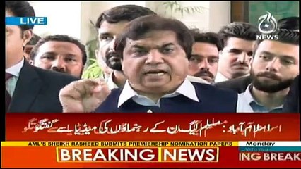 Pmln leaders media talk- 31st july 2017