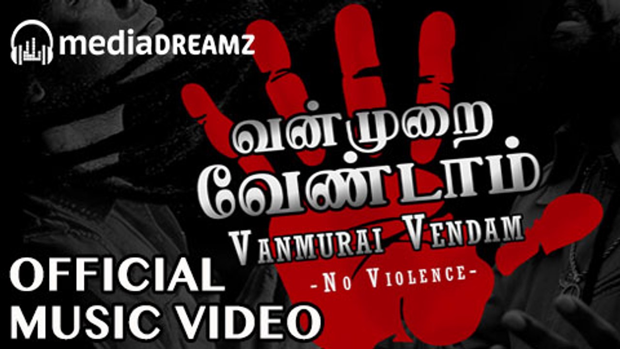 Vanmurai Vendam - Official Music Video | Dr. Sakthi & Mcry Vedaz | Rajindra Rana | MediaDreamz