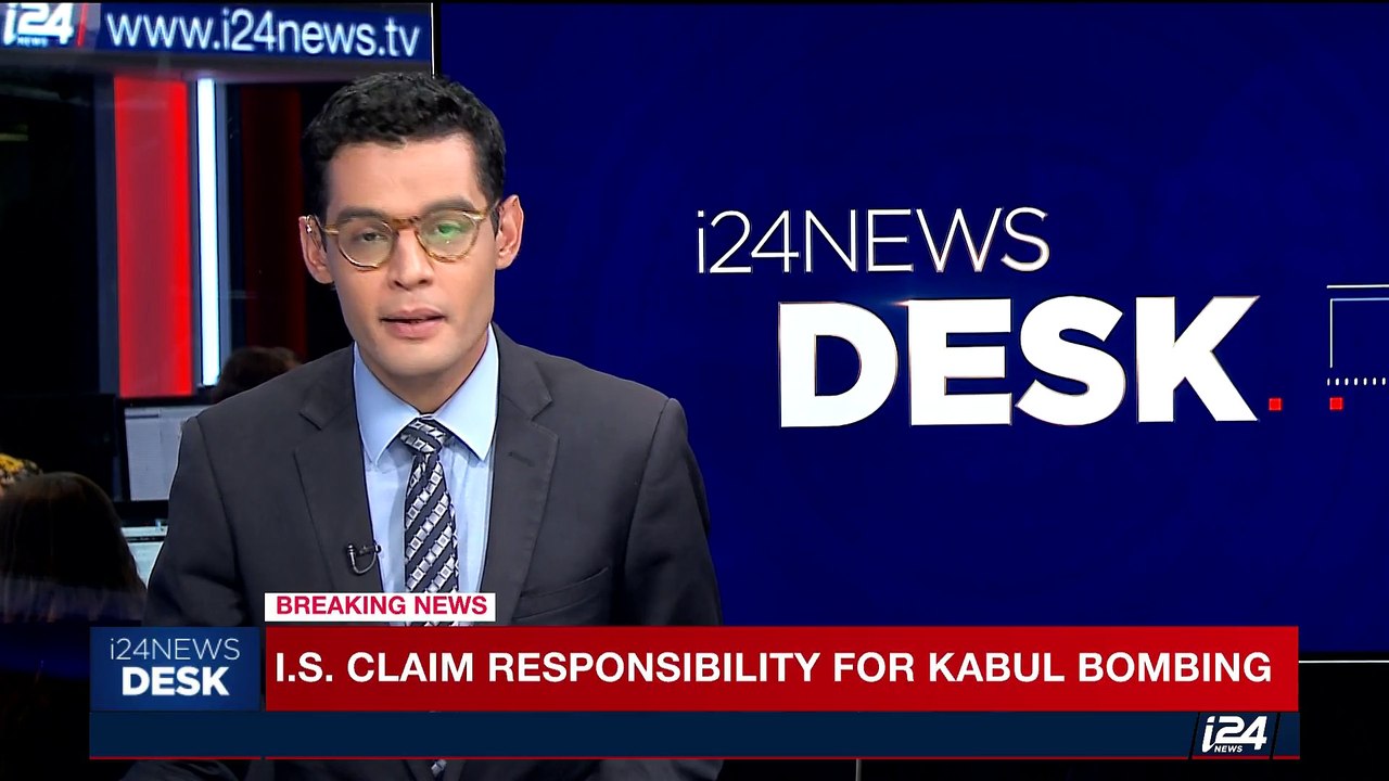 i24NEWS DESK | I.S. claim responsibility for Kabul bombing | Monday, July 31st 2017