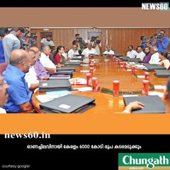 Kerala needs Rs 6,000 crore for onam festival