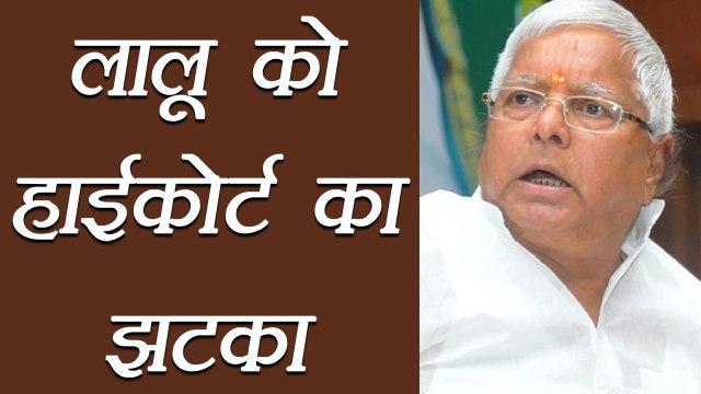 Lalu Yadav gets Shock as High Court dismissed RJD MLA's Petition against Nitish Kumar । वनइंडिया हिंदी