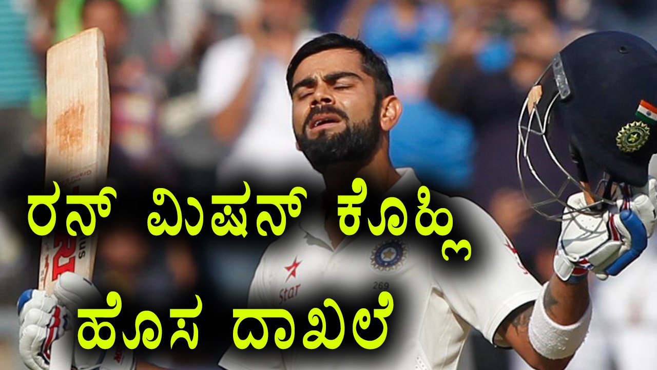Virat kohli Another Records, Fifty Plus Average In All Three  Formats | Oneindia Kannada
