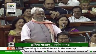 Hukmdev Narayan Yadav latest speech and Slams Congress in Lok Sabha Parliament | Hukumdev Yadav