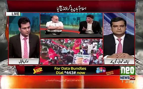 Imran Khan Dat Jany Wala Shakhs Hai lakin PPP k logon se Tabdeeli ni aye gi