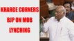 Mallikarjun Kharge attacks BJP on mob lynching in monsoon session | Oneindia News