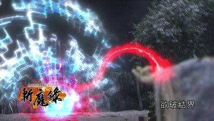 霹靂天命之《仙魔鏖鋒II斬魔錄》搶先看第37、38章