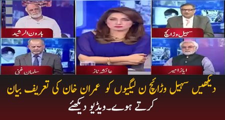 Imran Khan Ka Narrative Is Waqt Jeeta Hai