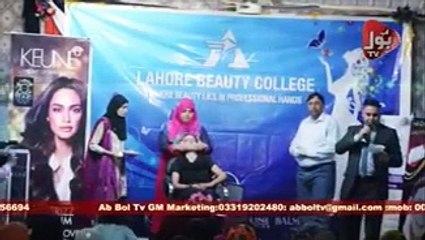 Ab Bol TV Live Streaming (5)