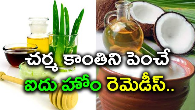 Home Remedies for Instant Glowing Skin