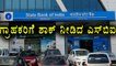 SBI  Cuts Interest Rate On Savings Deposit | Oneindia Kannada