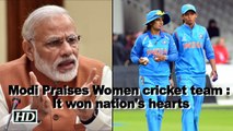 Women cricket team won nation's hearts: Modi
