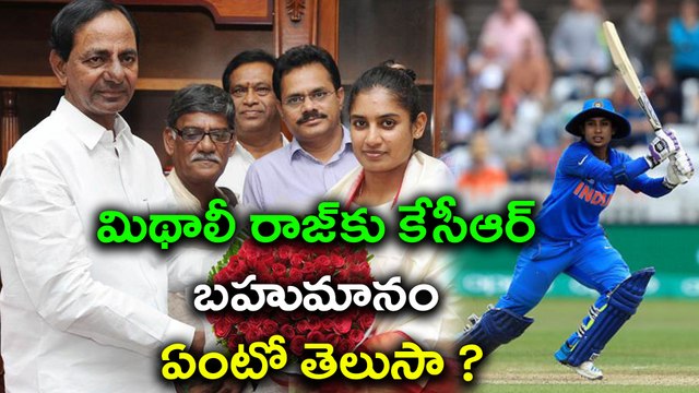 Indian Women's Cricket Captain Mithali Raj gets gifts from Telangana CM KCR