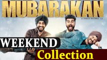 Mubarakan FIRST WEEKEND COLLECTION | Arjun Kapoor | Anil Kapoor | FilmiBeat