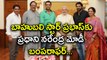 PM Modi Offer To 'Baahubali' Prabhas, BJP National Brand Ambassador