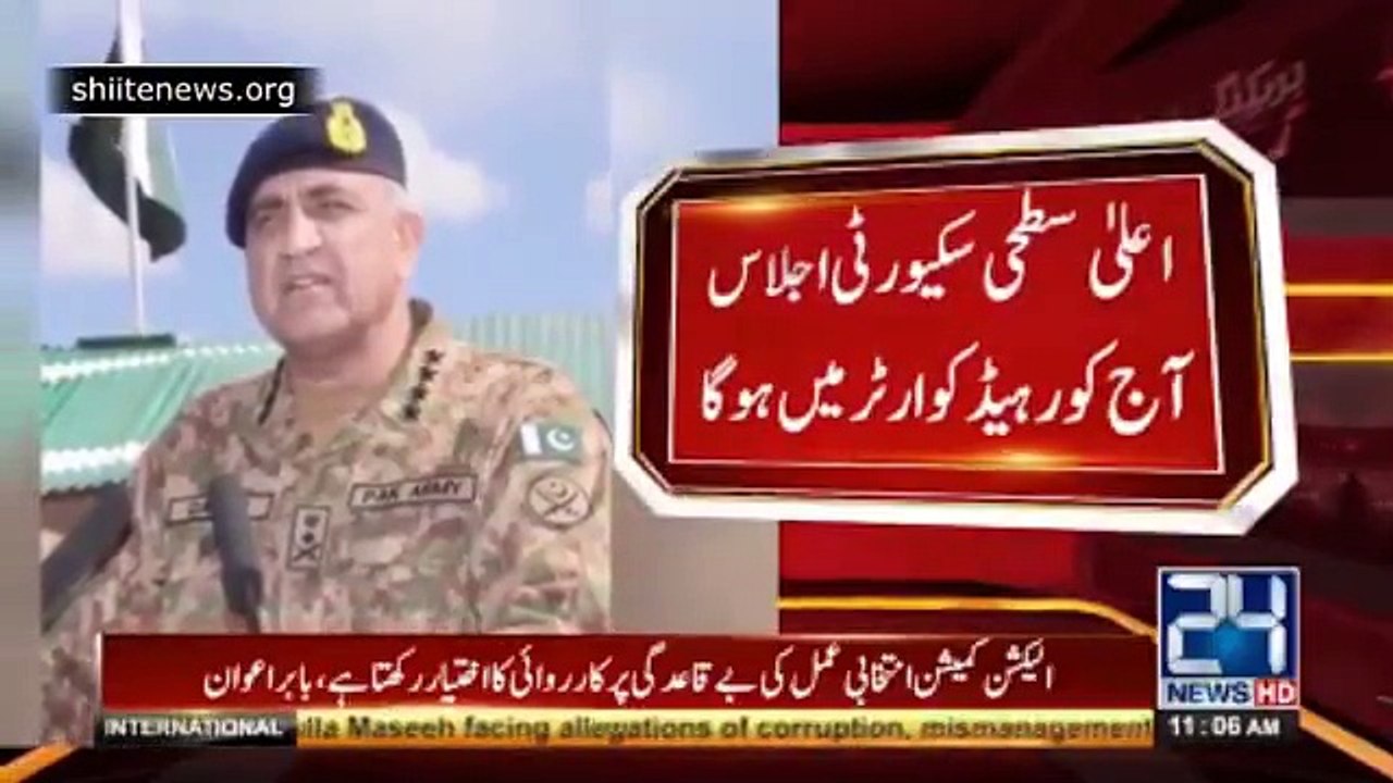 COAS Headed High Security Session on Countries's Internal Security