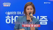 솔비가 강추하는 스스로 행복해지는 방법!