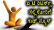 ITR Filing date extended till 5th of August | Oneindia Kannada