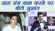 Sushant Singh Rajput REACTS on working with Sara Ali Khan; Watch Video | FilmiBeat