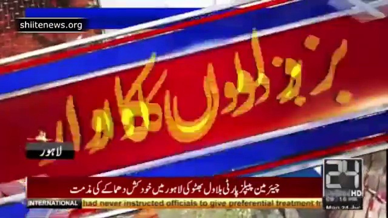 Terrorist Attacked in Lahore, A suicide bomber blew himself near Arfa Kareem Center left 25 death