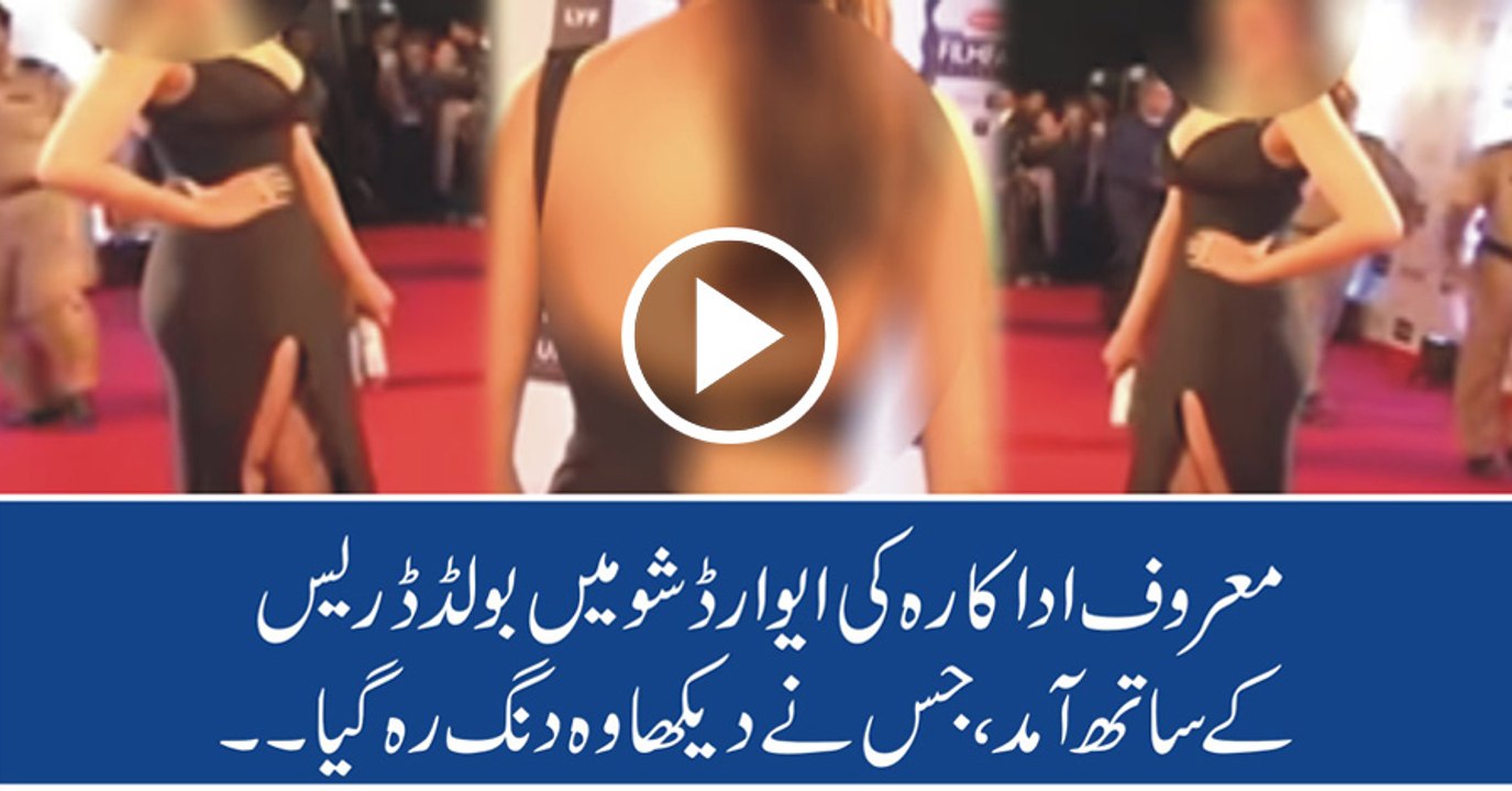 Tiger Shroff's Girlfriend Disha Patani's BOLD Dress At Filmfare Awards 2017