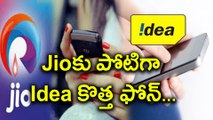 Idea to Launch New Cheap Smartphone To counter Reliance Jio's Phone