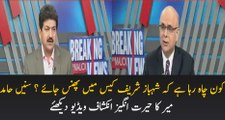 N League Ka Kuch Log Chahtay Hain Kay Shahbaz Sharif Cases Main Phans Jayen  Aur Prime Minister Kay-Hamid Mir