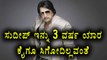 Sudeep Is Busy For 3 Years With His Upcoming Movies | Filmibeat Kannada