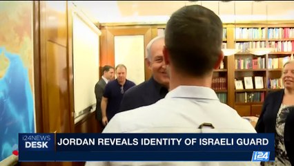 i24NEWS DESK | Jordan reveals identify of Israeli guard | Monday, July 31st 2017