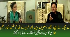 Naeem Bukhari Telling How PMLN Threatened Him & Then Tried To Buy Him