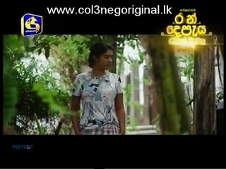 Hara Kotiya (149) 31-07-2017