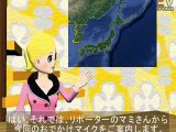 (taoyakaibs)お出かけマイク見て・触れて・学んで・体験する七宝焼アートヴィレッジ odekake Mike Let's see, touch, learn • experience sipouyaki art village