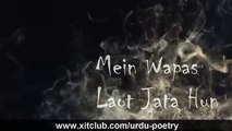 mein wapis lot jata hoon